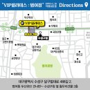 수성구청 버스정류장 이미지