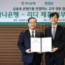 주식회사 원큐