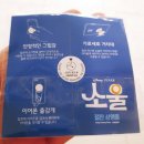 오투스페이스강변점 | [영화이벤트] 영화 소울관람하고 귀여운 영혼 그립톡 받은 후기. 진행극장O (cgv,롯데시네마,메가박스)