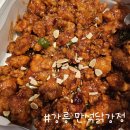 해변길 51 | 강릉 안목해변 맛집 만석닭강정 안목직영점 주차 및 포장 후기