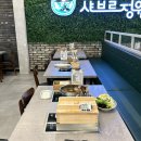 샤브르정원 이미지