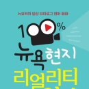 생활영어 마스터하기 이미지