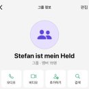 영어교실 B반 | 하이델베르크 대학교 여름 어학 코스 반 활동 편