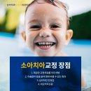 상아치과교정과의원 이미지