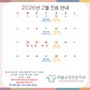 더봄치과교정과치과의원 네이버블로그
