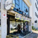 행복오리 이미지