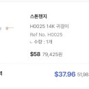 화장품잡화