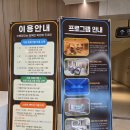 태안해양치유센터 체험 후기 – 인생의 다음 페이지를 준비하며