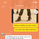 스몰럭(smallucke) 이미지