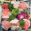 분당 서현역 참치 맛집 &#39;하나비&#39; 비한접시 후기