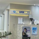 28140-3-6-13 | [난임기록] 창동 난임병원 사실혼 시험관 1차 준비 후기 비용 (정재연 원장님)