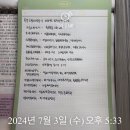 암기스터디 13 이미지