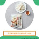 칠갑농산 유한회사 이미지
