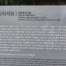 이남 마을회관 이미지