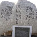 안좌도·팔금도