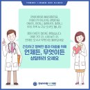 연세아이랑365의원 네이버블로그