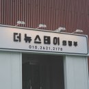 더스테이24 이미지