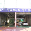 수성정비서비스 이미지