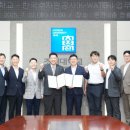 한국수자원공사 영ㆍ섬유역본부장 - 2594 | 조선대, 한국수자원공사 영·섬유역본부와 물관리 분야 MOU 체결