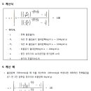 [ 2023-02-25 ] 압축공기_흡입구 압력손실 방지 이미지