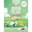 하나로음향
