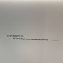 성수카인테리어 | 취향가옥 2 관람 후기｜디뮤지엄 성수