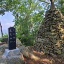 말미산정상 이미지