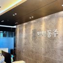 행정심판클리닉 이미지