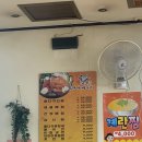 조마루뼈다귀 무거점 | 울산 매운 얼큰 맛집 조마루감자탕 무거점 메뉴 가격 솔직후기