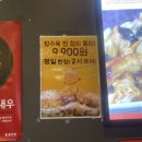 홍콩반점0410대구신서 이미지