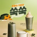 호랑이다방