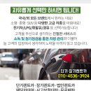 동광아파트경로당 이미지