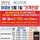 으뜸 50안경 콘택트 킨텍스점 이미지