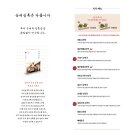 순대실록 삼성역점 이미지