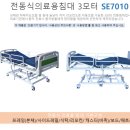 단양의료기 이미지