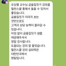 오원트금융연구소 | 오상열교수의 금융집짓기