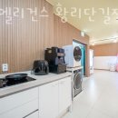 경주 엘리건스 황리단길점 이미지