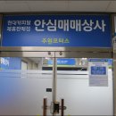 주원상사 이미지