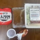 어달부대찌개