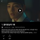 달빛여성의원 | 티빙 정주행 추천 사극 드라마 10편📺