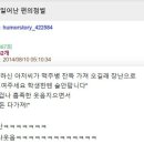 렛츠고