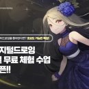 고수학원 이미지