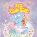 한내행복발전소 이미지