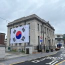 목포근대역사관2관 이미지