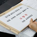 한국학술논문번역원