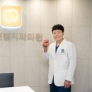 연세센텀치과의원 이미지