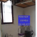 부평4동 주민센터 이미지