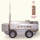 대풍원예 | [2023상주농업기게박람회] 애그리로보틱스/에스엔피시스템/인투스카이/휴미템/팜한농 등