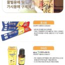 신라축산약품 이미지