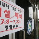 금정면경로당 이미지